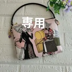 アレキサンダーヘンリーダブルファスナーポーチ ゆみたん様お取り置き