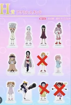 ワンピース一番くじ　メモリーオブヒロインズ　H賞　アクリルスタンド 9体セット