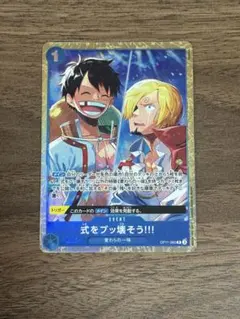 ワンピースカード 漫食輪廻 2枚セット - メルカリ