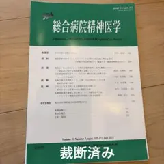 2026年最新】裁断済 参考書の人気アイテム - メルカリ