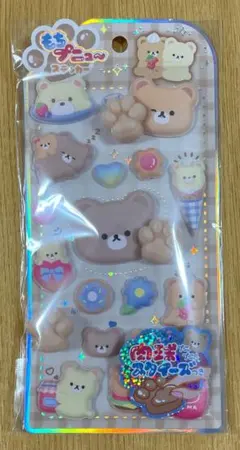 【正規品】肉球スクイーズシール　もちプニューステッカー