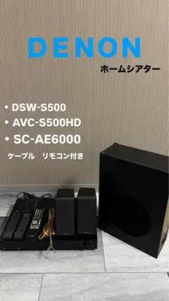 2025年最新】AVC-S500HDの人気アイテム - メルカリ