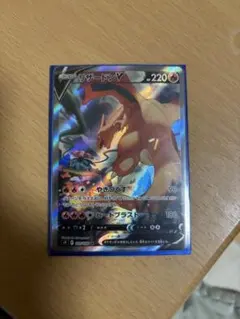 2025年最新】ポケモンカード リザードンv saの人気アイテム