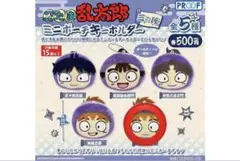 忍たま乱太郎　ミニポーチキーホルダー　不破雷蔵