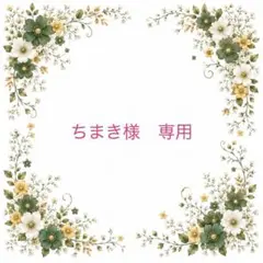 おぼしゃん様専用】プラカゴバッグ リクエスト品 - メルカリ