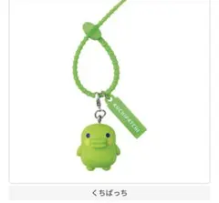 たまごっち　マルチカラー　チャーム　くちぱっち