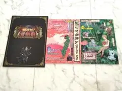 我々マガジン 2019.08 12 我々だ!音楽祭 ニコニコ超会議2024
