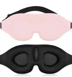 CORKAS アイマスク 睡眠用 立体型 軽量 遮光 安眠 柔らかい 男女兼用