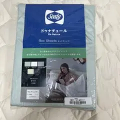 Sealy ドゥナチュール ボックスシーツ シングル アイスグレー - メルカリ