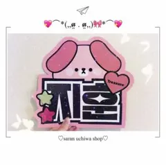 2025年最新】ファンサボードの人気アイテム - メルカリ