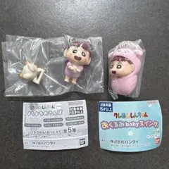 クレヨンしんちゃん よちよちおさんぽ　おくるみbabyスイング　ねねちゃんセット