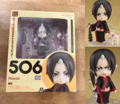 ねんどろいど 鬼灯の冷徹 鬼灯 506