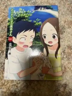 Item thumbnail for item 0a16ee08-67bf-49d8-afd8-f2d2bdcf040f