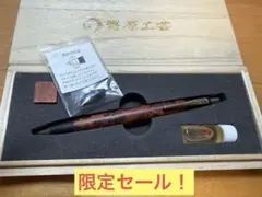 2026年最新】特上花梨瘤の人気アイテム - メルカリ