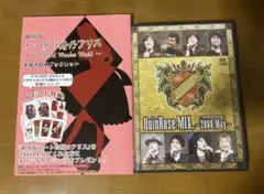 QuinRose MIX. 2008.May イベント DVD 劇場版 入場特典