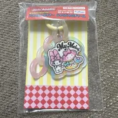 【新品未開封】マイメロディ アメリカンダイナー じゃらじゃらチャームのサムネイル