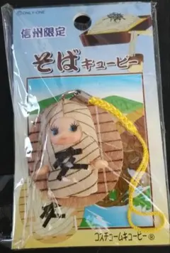 信州限定☆そばキューピー