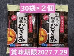 伊藤園 黒豆入り国産むぎ茶 ティーバッグ 30袋×2個　国産黒豆　国産六条大麦のサムネイル