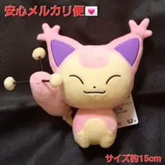 ポケットモンスター ポケモン ぬいぐるみ マスコット エネコ ③