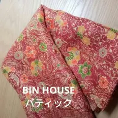 お値下げ、BIN House、ビンハウス、葉柄シルクスカーフ、未使用、箱入り。 2025年最新】BIN house ビンハウスの人気アイテム - メルカリ