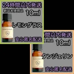 トトトトト様 リクエスト 2点 まとめ商品