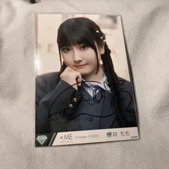 2025年最新】櫻井もも 直筆の人気アイテム - メルカリ