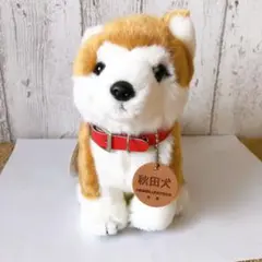 秋田犬保存会 よちよち秋田犬 ぬいぐるみ 16cm 赤毛 子犬