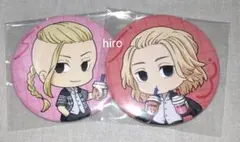 東京リベンジャーズ 東リベ ばくだん焼本舗コラボ 缶バッジ マイキー ドラケン②