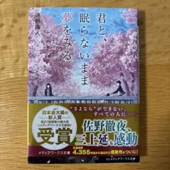 Item thumbnail for item e54e9e6b-6dbb-4d0a-abb6-4ced9adefbe4