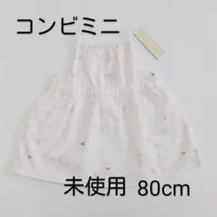 キャミワンピース　未使用　お出かけ　白　小鳥　花柄　８０cm　コンビミニ