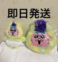 アベイル おぱんちゅうさぎ マスコットチャーム / フェイスポーチ セット