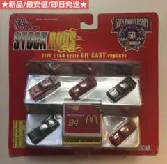 レーシングチャンピオン