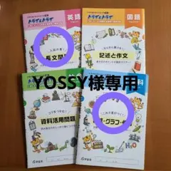 新品学宝社マイペース令和7年度2025年度用高校入試中学数学英語理科社会 新品学宝社マイペース令和7年度2025年度用高校入試中学数学