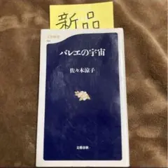 Item thumbnail for item 2c96142b-82ec-4dae-93bf-f2558027491d