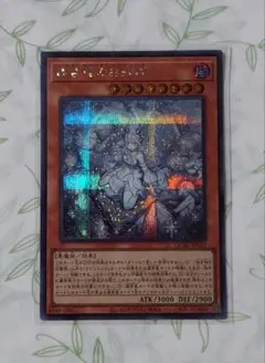 2025年最新】迷宮城の白銀姫 25thの人気アイテム - メルカリ