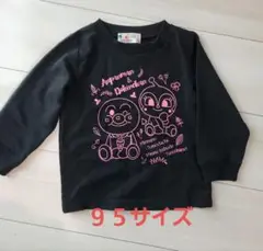 アンパンマン ドキンちゃん トレーナー 95サイズ　黒