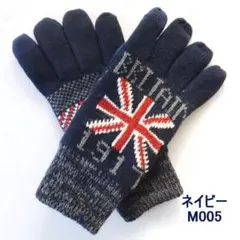 手袋 スマホ対応　メンズ　暖かい ニット手袋　フリースボア裏　グローブ