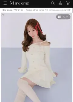 M me eme ribbon peplum tulle knit setup - メルカリ