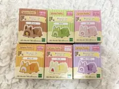 シルバニアキラキラくじF賞コンプリートセット♡新品未開封