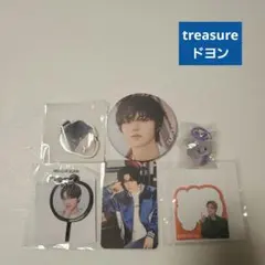 TREASURE FC限定 カプセルトイ ドヨンセット - メルカリ