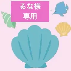Dハロ Into the Frenzy ダンサー ガストンガールズ 風 ウィッグ - メルカリ