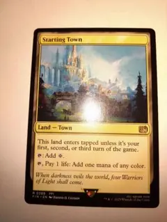 始まりの町/Starting Town(英語)＋闇の腹心（日本語）