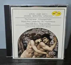 廃盤 チェコ・フィルハーモニー・ブラス
