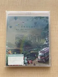 嵐 5×20 All the BEST! 1999-2009 初回盤 BD付