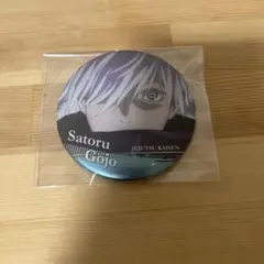 2025年最新】呪術廻戦 名場面缶バッジ 五条の人気アイテム