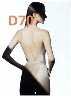 タカミブライダル　インナー D70 ブライダルインナータカミブライダルラビーナセモアD70/S