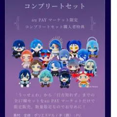 2025年最新】ado ぬいぐるみ auの人気アイテム - メルカリ