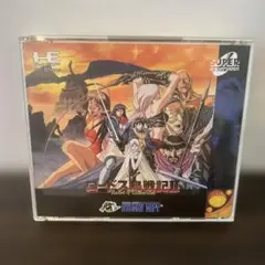 PCエンジン ロードス島戦記II SUPER CD-ROM