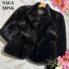 美品SAGA MINK Superbサガミンク 裏地刺繍 ミンク　ファー コート 美品SAGA MINK サガミンク 毛皮 SuperbロングコートM