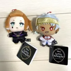 ツイステッドワンダーランド エクストラ　マスコット　ケイト　カリム